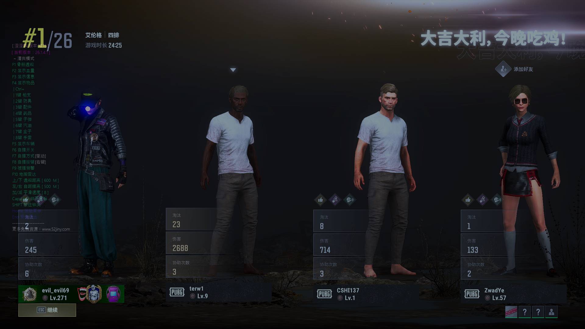 PUBG绝地求生·渣渣辉绘制锁敌辅助 v10.19  第1张