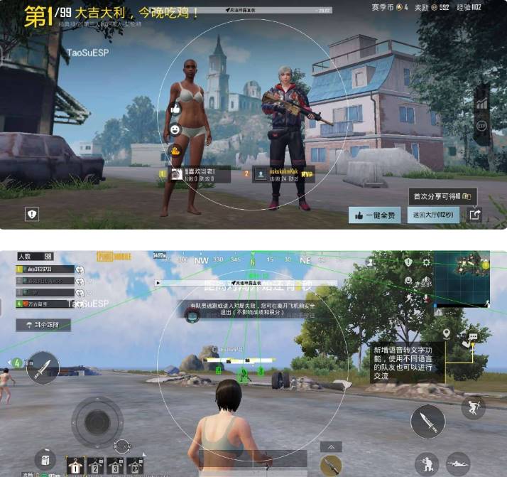 PUBG国际服·坤露直装多功能辅助 v10.22  第1张