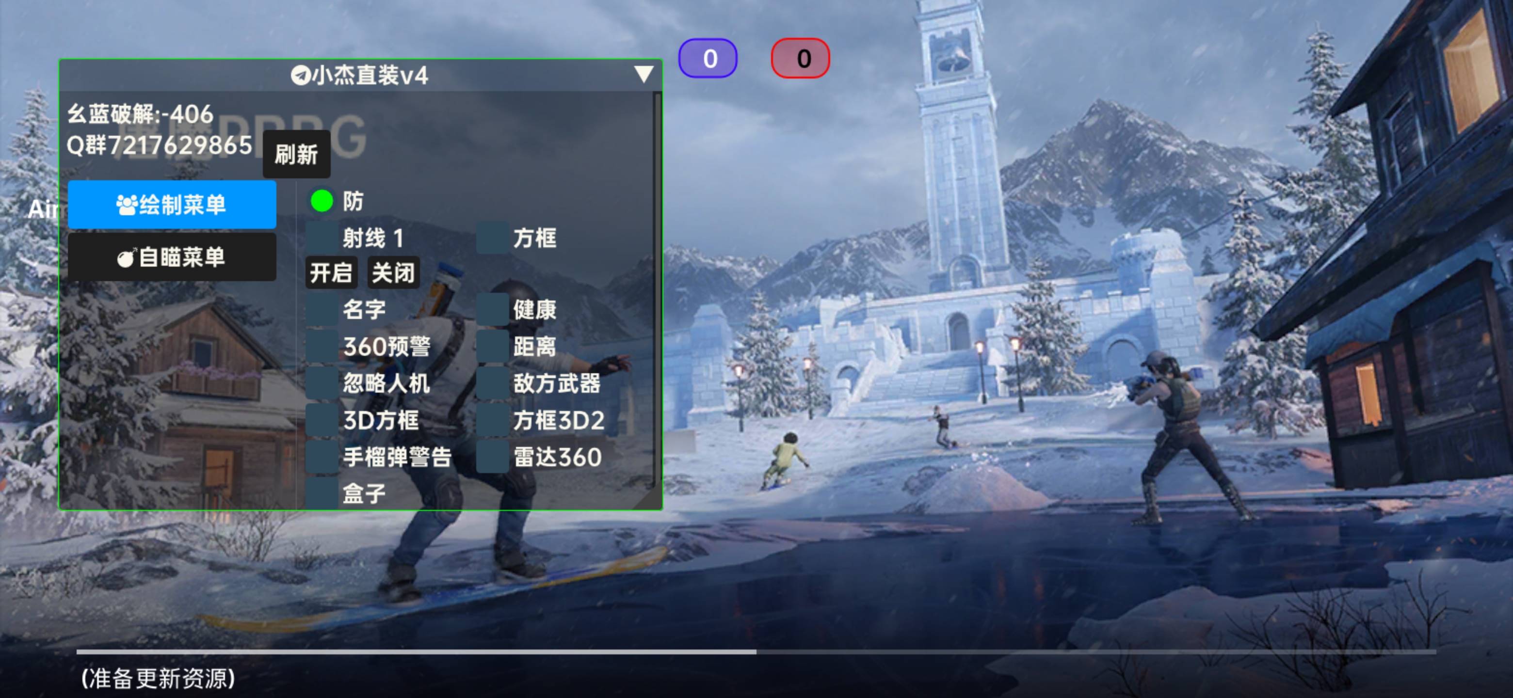 PUBG国际服·屠魔64位直装绘制锁敌辅助 v11.17  第1张