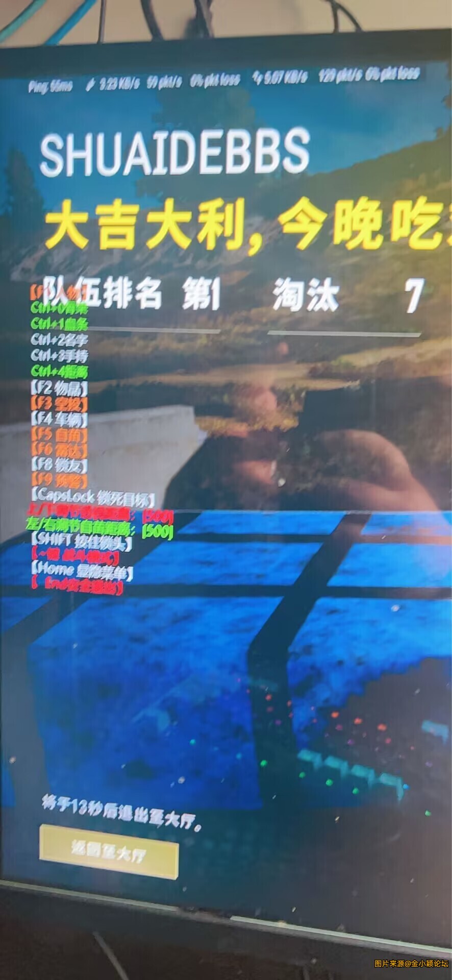 PUBG绝地求生·小卡拉米绘制锁敌辅助 v11.23  第1张