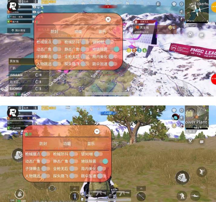 PUBG国际服·西瓜多功能插件全防框架 v11.24  第1张