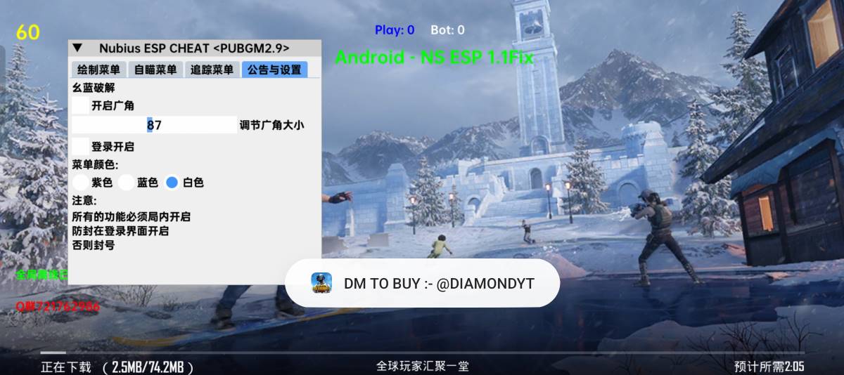 PUBG国际服·努比优直装绘制锁敌子追 v12.15  第1张