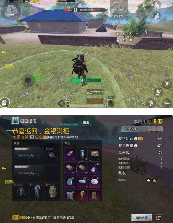 PUBG国际服·ZS直装绘制锁敌多功能 v11  第1张