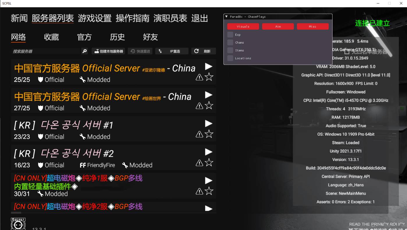 SCPSL·透瞄无后座免疫电网穿墙科技辅助 v1.5  第1张