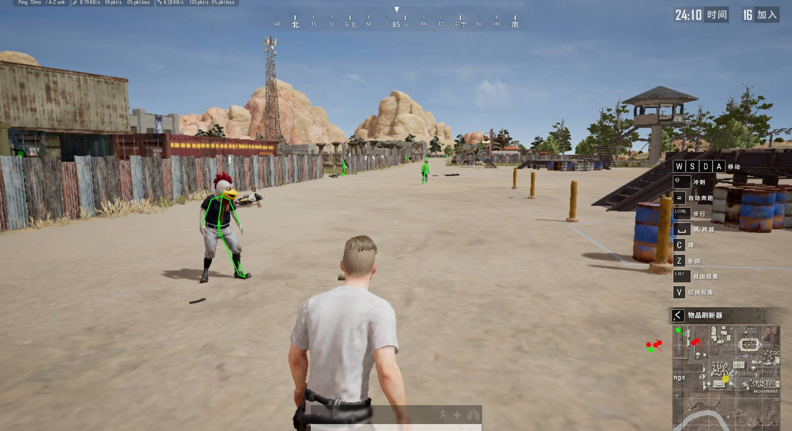 PUBG绝地求生·静香方框骨骼雷达显敌辅助 v4.10  第1张