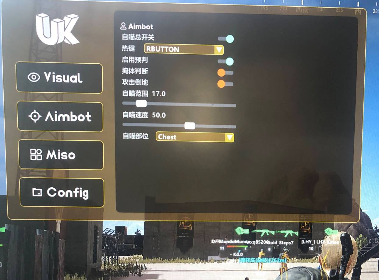 PUBG绝地求生·方框骨骼透瞄免费辅助 v18.0  第1张