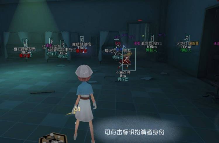 第五人格·LG破解纯C人物显敌辅助 v8.27  第1张