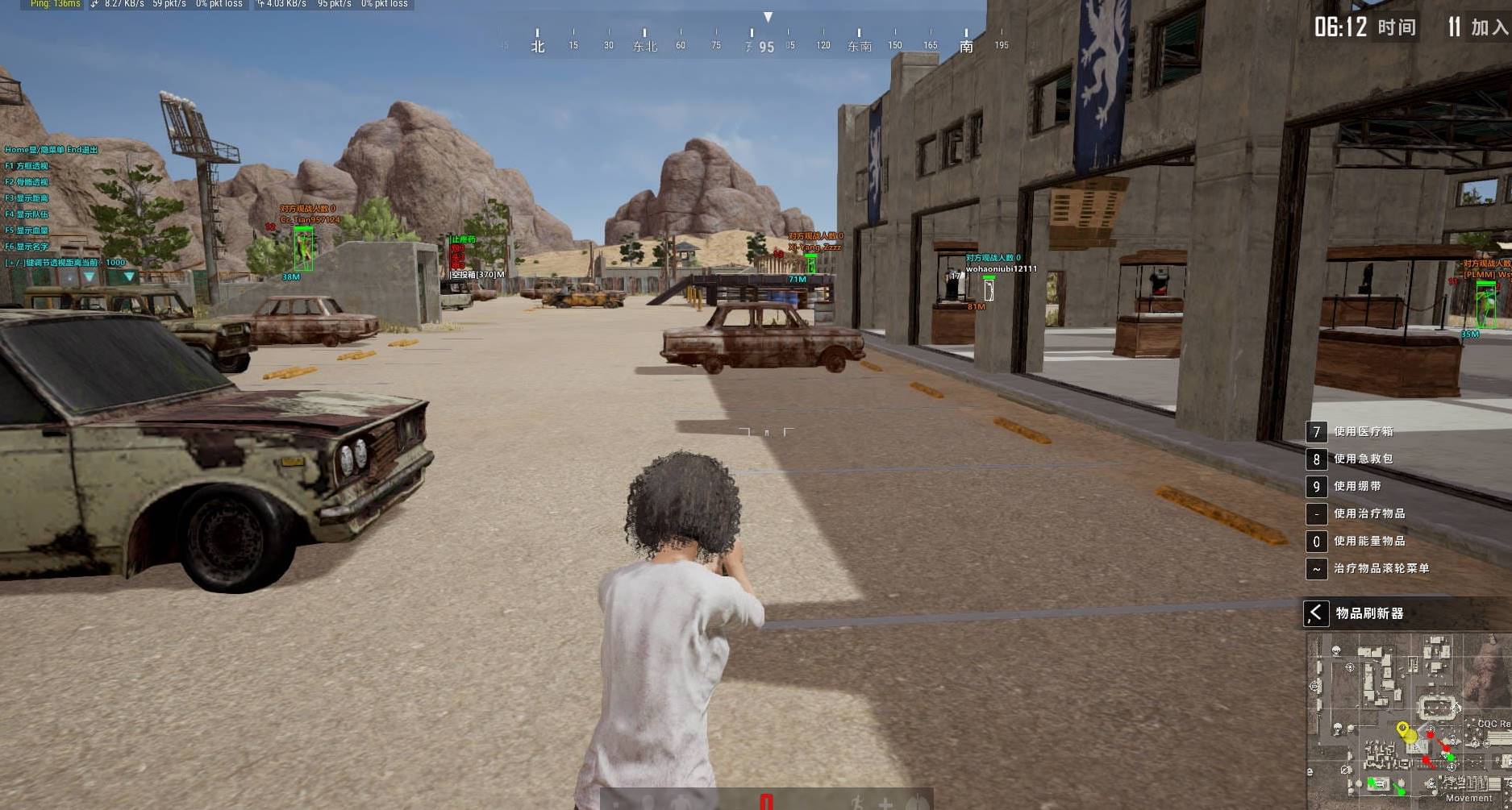 PUBG绝地求生·灵芝单板方框显敌辅助免费版 v9.7  第1张