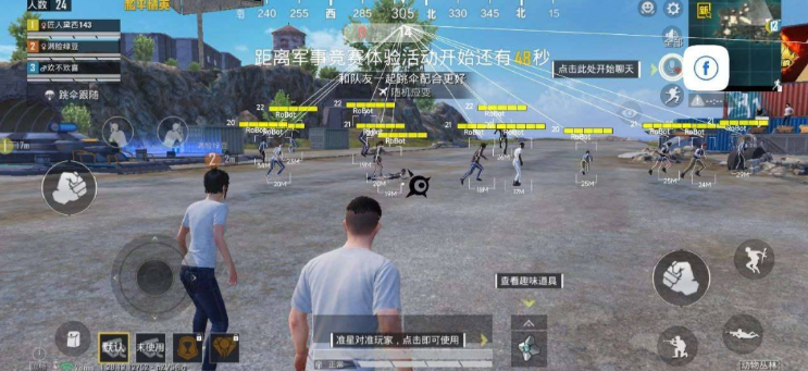 和平精英·恶魔之眼绘制锁敌多功能免费辅助 v9.30  第1张