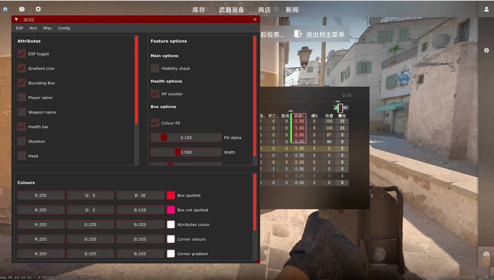 CSGO2·Sneaky绘制锁敌扳机半外部科技辅助