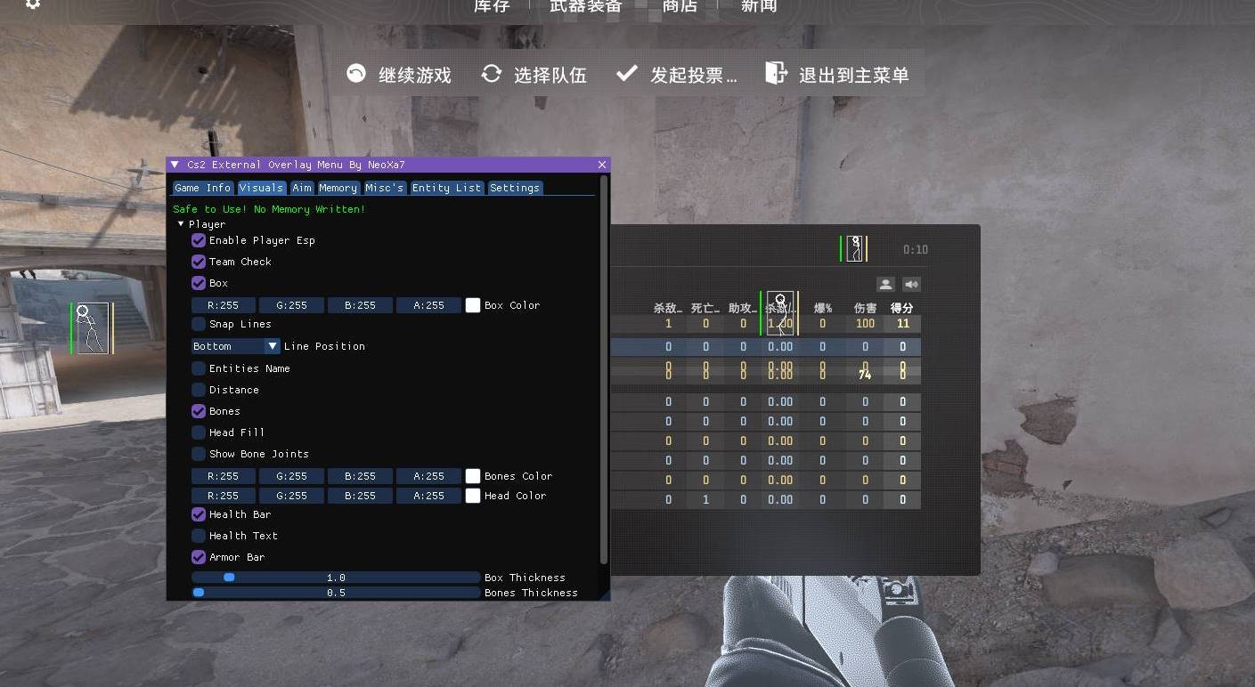 CSGO2·Overlay外部DX11绘制锁敌扳机辅助