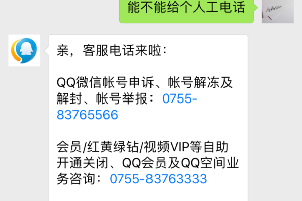 小伙子们一键查询你们给腾讯送过多少钱