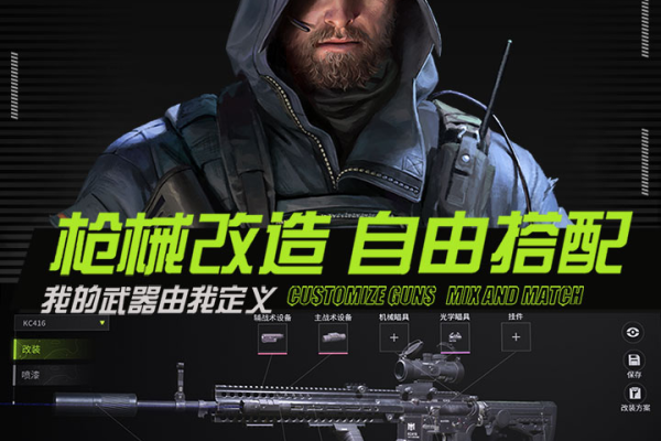 萤火突击·XC绘制显敌射线免费插件 v20.0