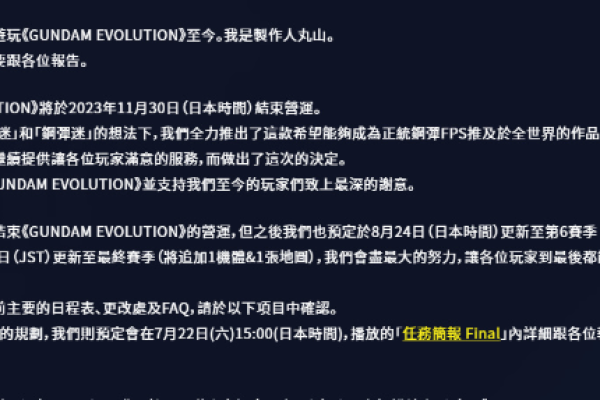 PUBG绝地求生无需做系统解除机器码工具+教程