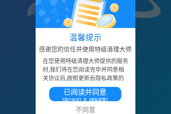 思华QQ群清理大师 v1.4 最新版