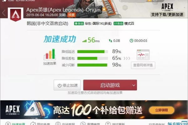 APEX菠萝辅助-APEX单板发光免费版V9.7  第1张