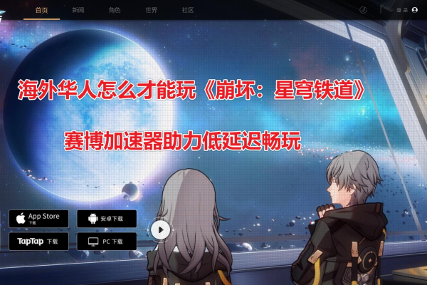 崩坏：星穹铁道·加速自动战斗等多功能辅助 v1.3.0