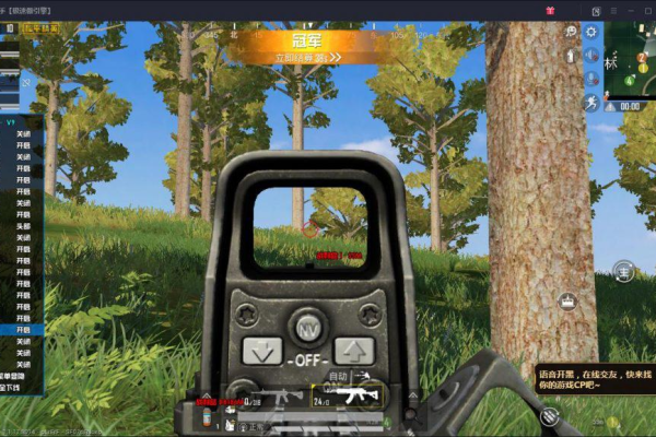 PUBGM·小千绘制锁敌多功能辅助 v3.1  第1张