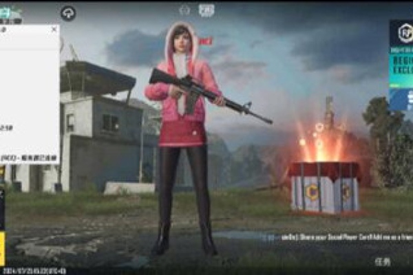 PUBG国际服·小锐64位直装多功能辅助 v3.18  第1张