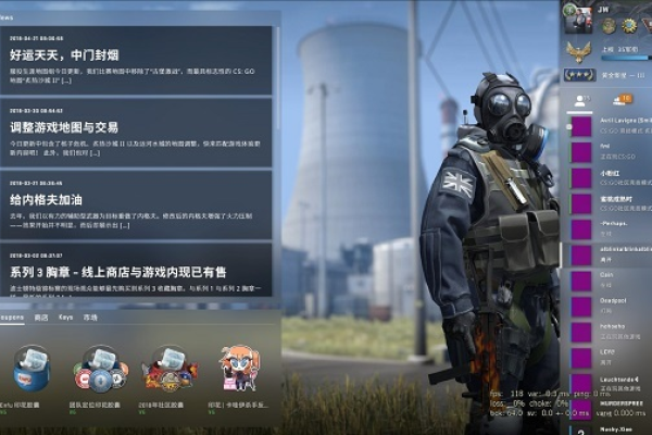 CSGO2·Primordial多功能破解版 v3.26