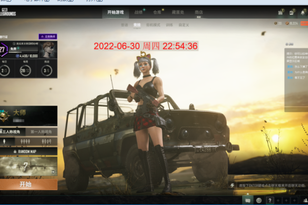 PUBG绝地求生·绘制锁敌加速多功能辅助 v3.29  第1张