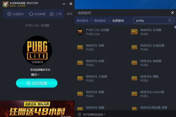 PUBG轻体·子阳直装多功能插件 v15  第1张