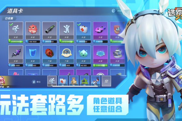 逃跑吧少年·GOD多功能插件免费版 v12.27