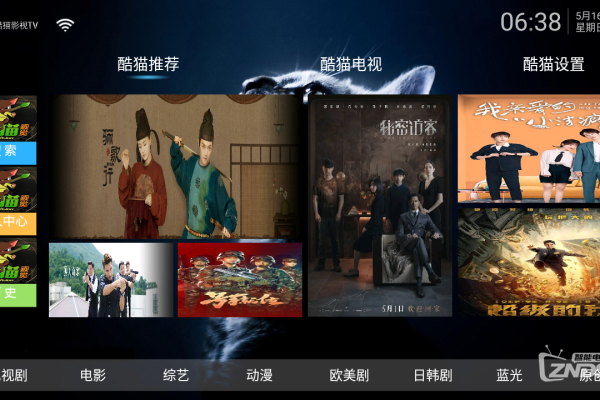 Android 酷影TV_v2.1.230603去广告清爽版  第1张