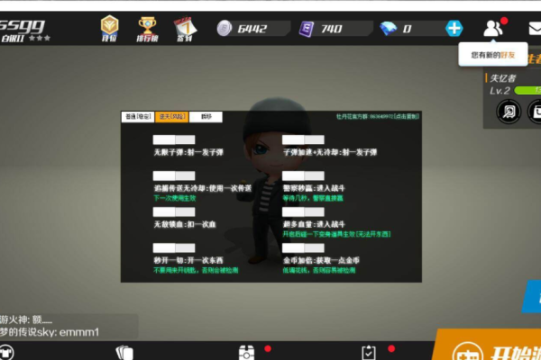 逃跑吧少年·风高多功能脚本免费版 v3.14