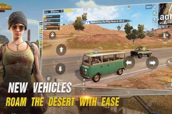 PUBG绝地求生·德芙单板锁敌免费版 v3.10  第1张