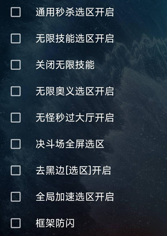 火影忍者大旺辅助-火影忍者手游无限技能大旺多功能科技