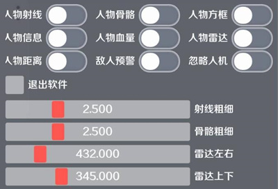 和平精英沐光辅助-和平精英容器直装增强版沐光助手