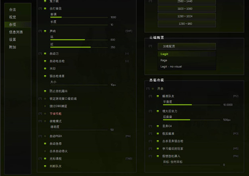 CS2霜染辅助-CS2平滑透瞄霜染稳定外部版