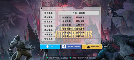 PUBG携星辅助-PUBG手游绘制锁敌携星直装版