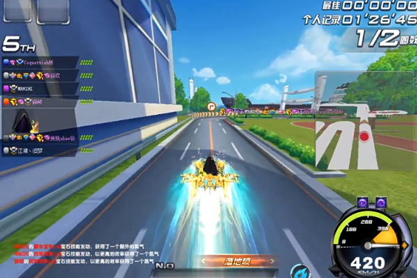 QQ飞车跑路王辅助 v1.4 最新免费版