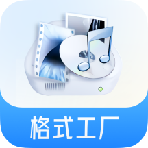 Android 格式工厂 v1.9.1 解锁会员版