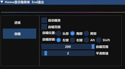 三角洲行动沐轶辅助器-透喵范围沐轶PC版插件