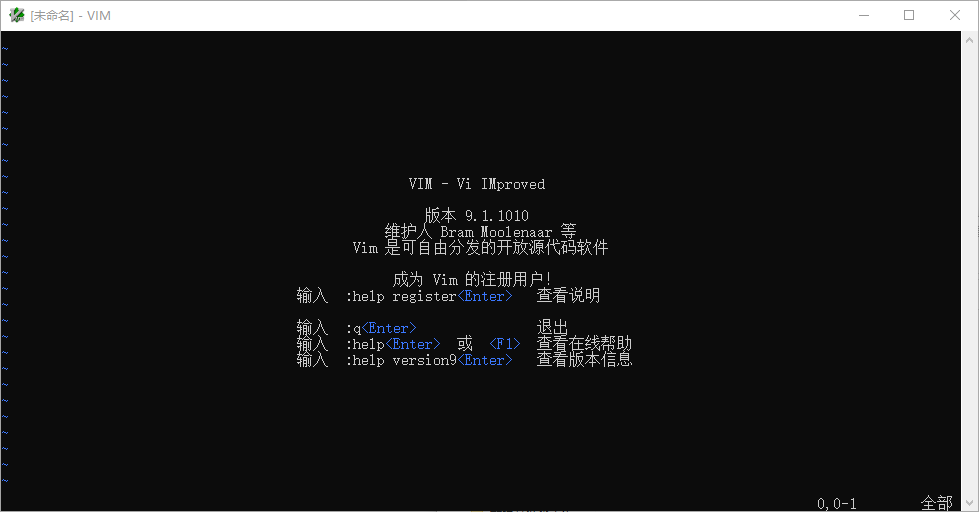 Vim 支持多种编程语言编辑器 v9.1.1010 中文绿色版  第1张