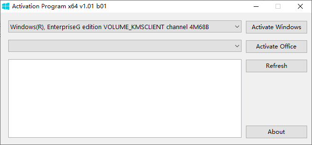 Activation Program Windows和Office激活工具 v1.01 b01 绿色版