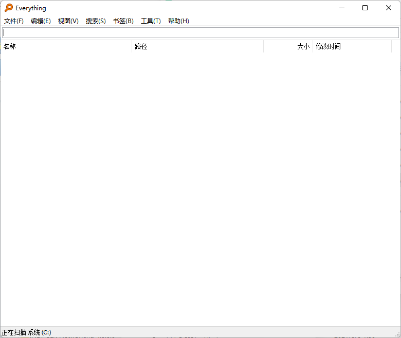 文件搜索 Everything v1.5.0.1356官方正式版  第1张