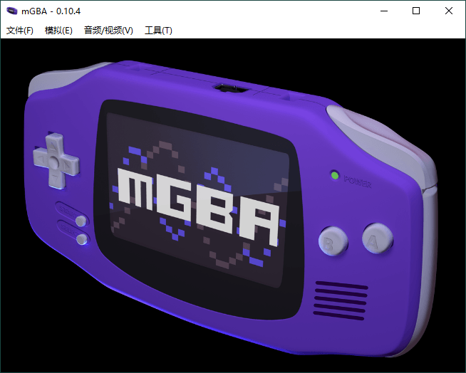 mGBA模拟器v0.10.4便携版  第1张