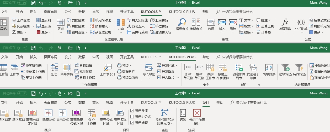 Kutools for Exce插件工具箱v30.60