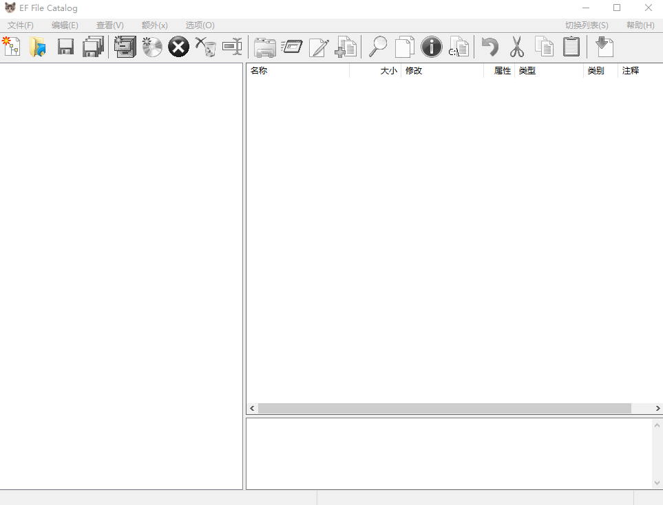 EF File Catalog 文件目录管理工具 v25.02 便携绿色版  第1张