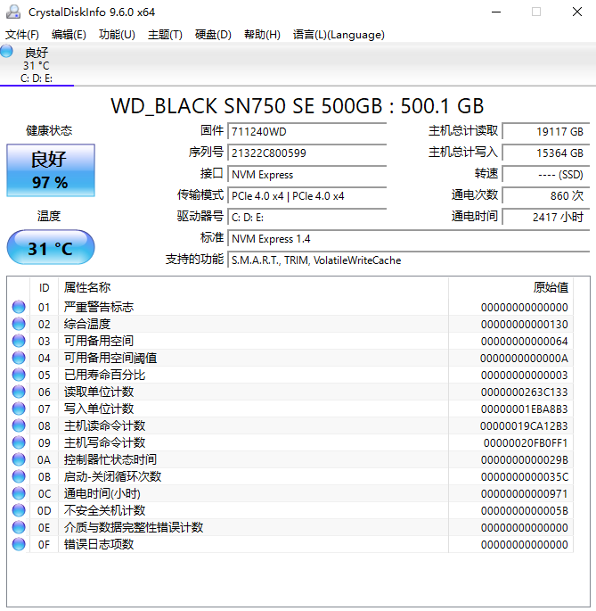 CrystalDiskInfo 硬盘监控工具 v9.6.0 绿色中文版  第1张