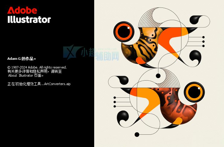 Adobe Illustrator 2025 v29.3.1.151 破解版  第1张