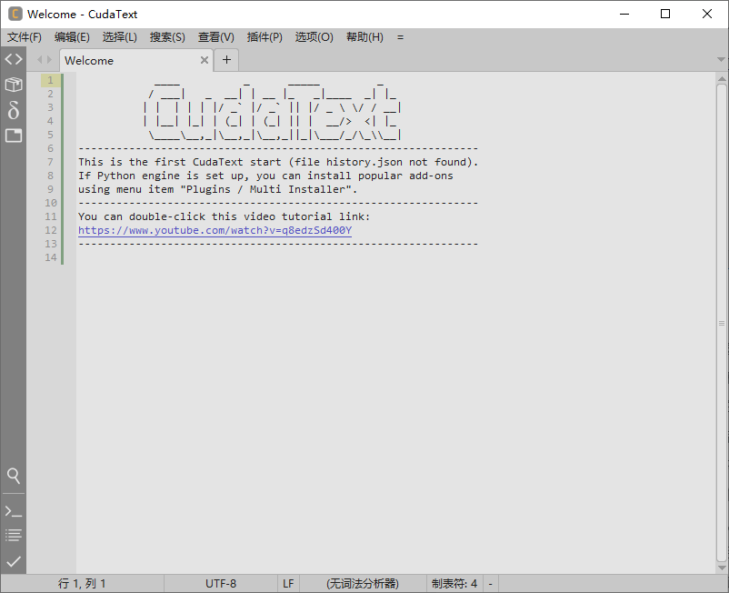 CudaText 免费开源代码编辑器 v1.221.5.1 中文绿色版  第1张