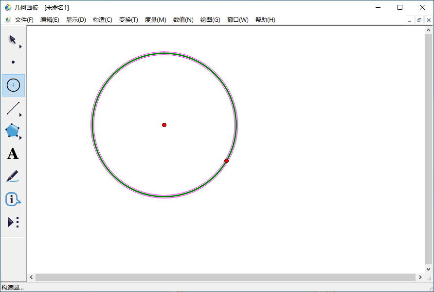 几何画板 v5.06 绘制和研究几何图形珍藏版  第1张