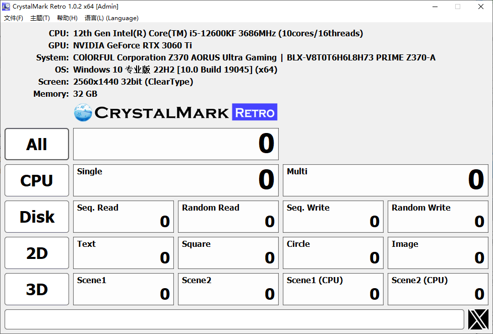 Crystal Info & Mark 硬盘检测工具 v1.0.9 绿色便携版  第1张